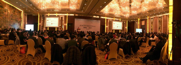 把握新常態(tài)，尋找新動力——集團出席思翔2014工程勘察設計行業(yè)年度峰會