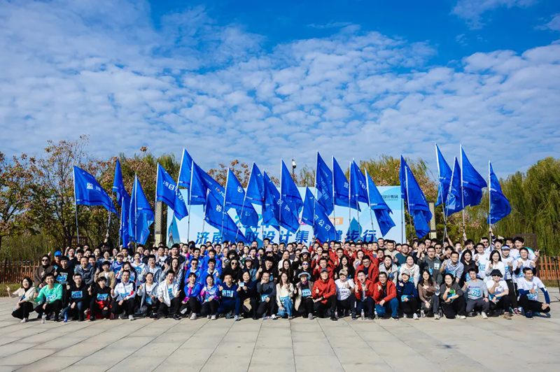 快樂(lè)健步行，攜手共奮進(jìn)